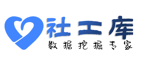 人人查社工库查老公炮友